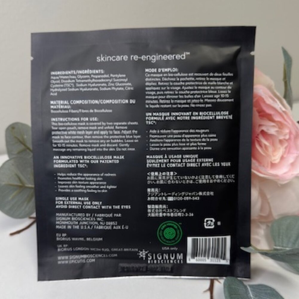 Epicutis Post Procedure Skincare Set Healing System for Sensitive & Treated Skin - Picture 3 of 4